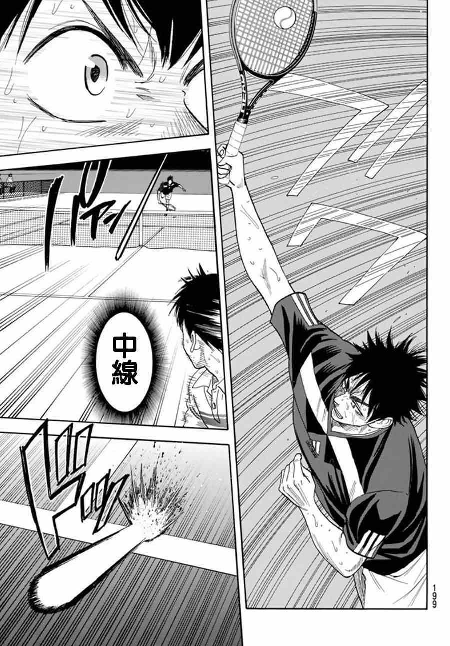 第345话
