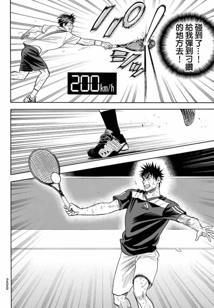 第345话