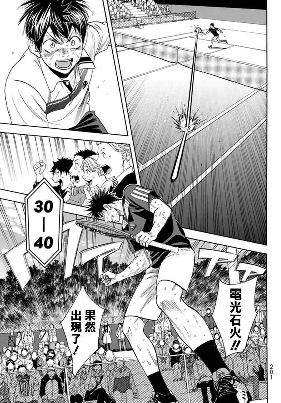 第345话