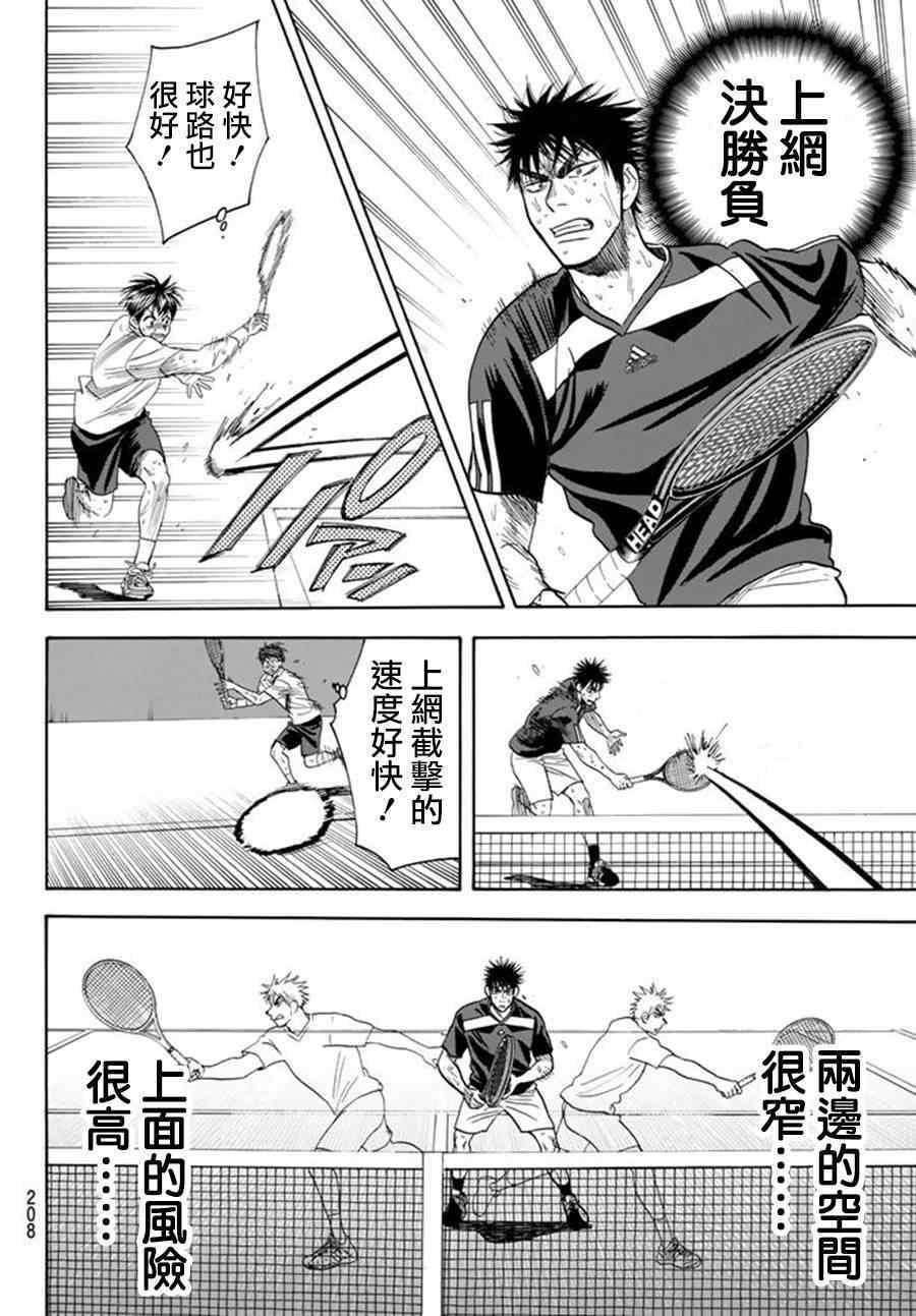 第345话