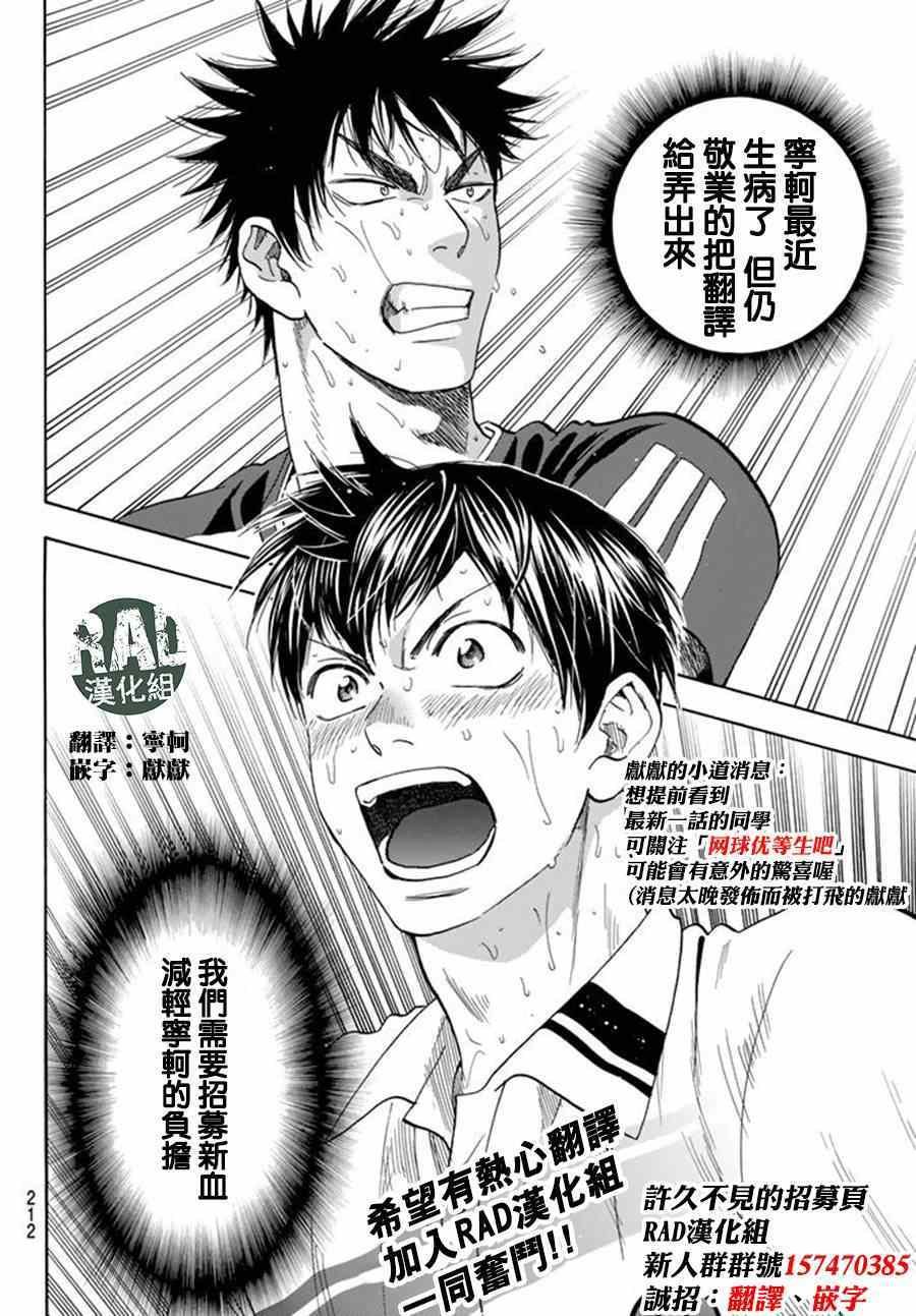 第345话