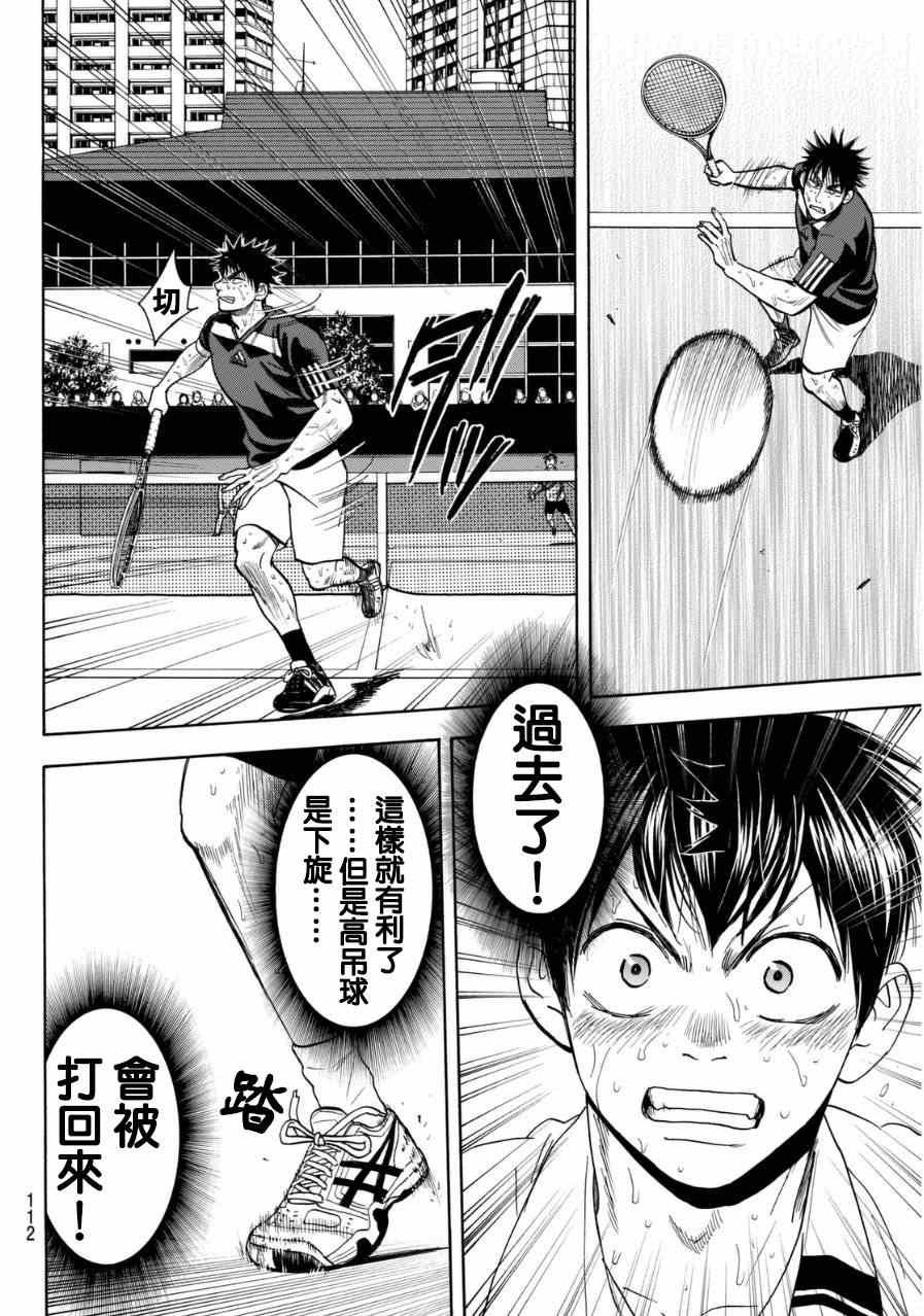 第346话