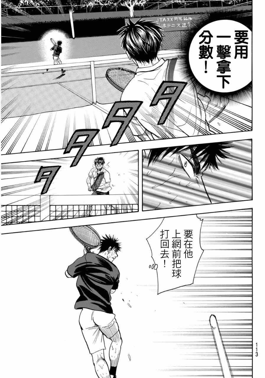 第346话