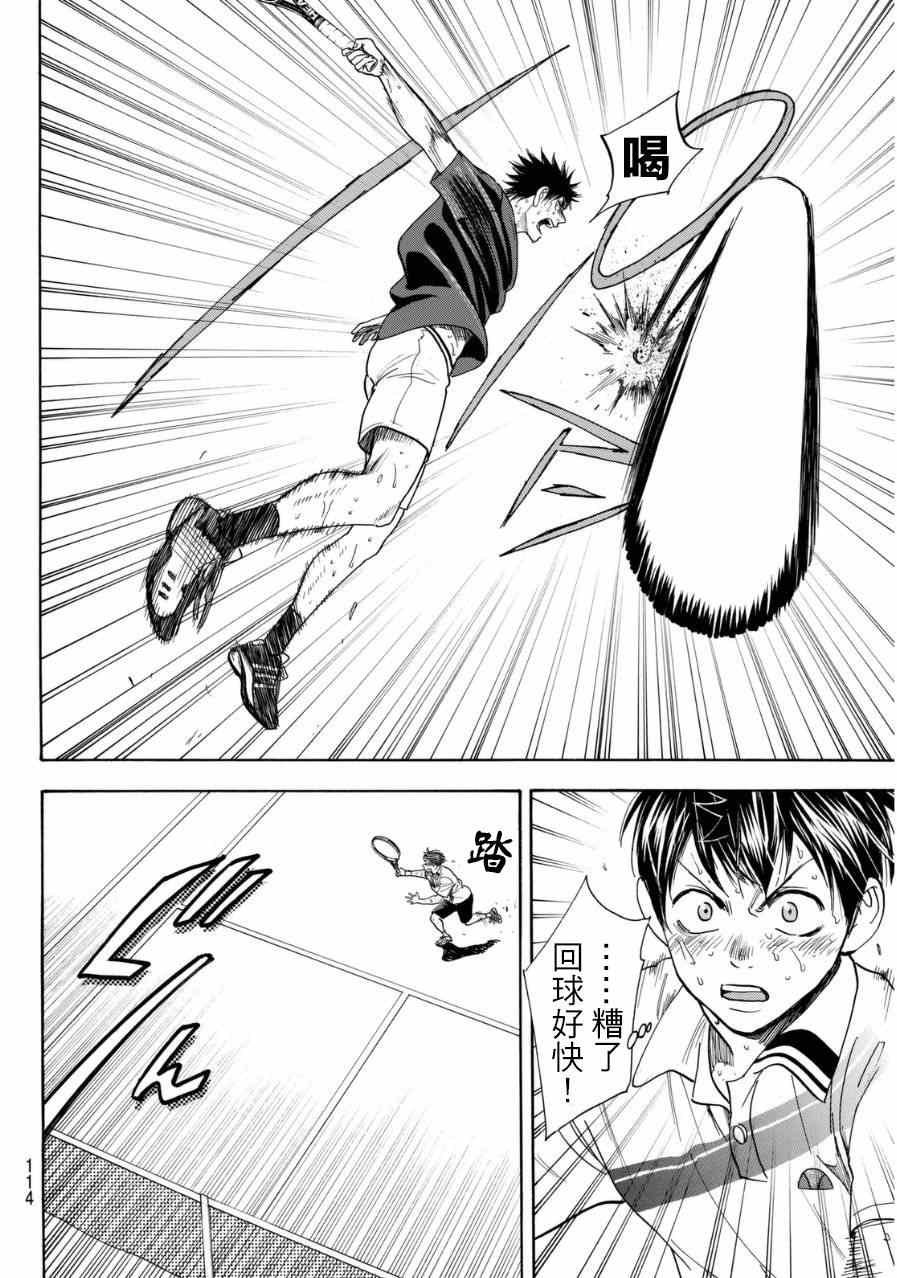 第346话