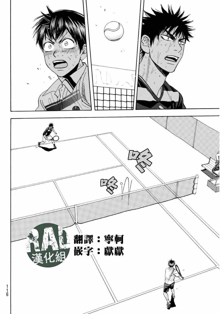 第346话