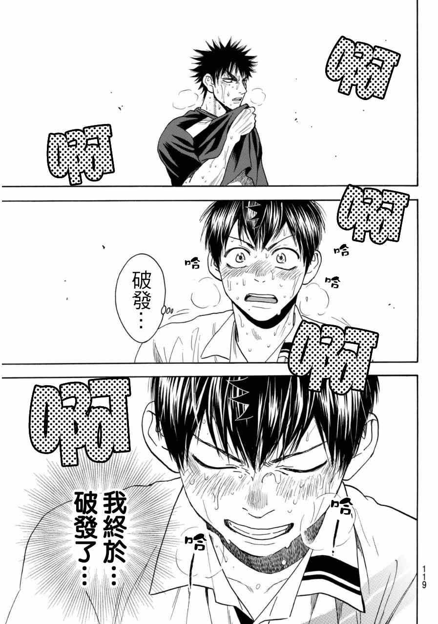 第346话