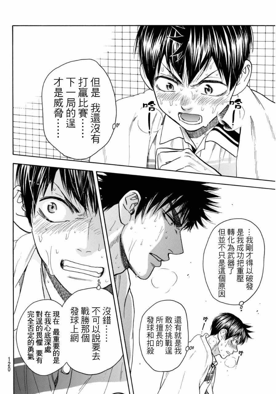 第346话