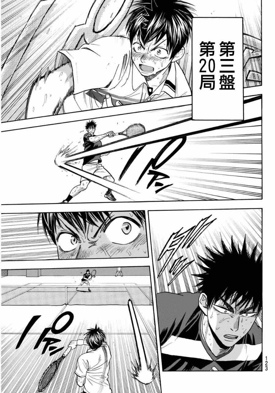 第346话