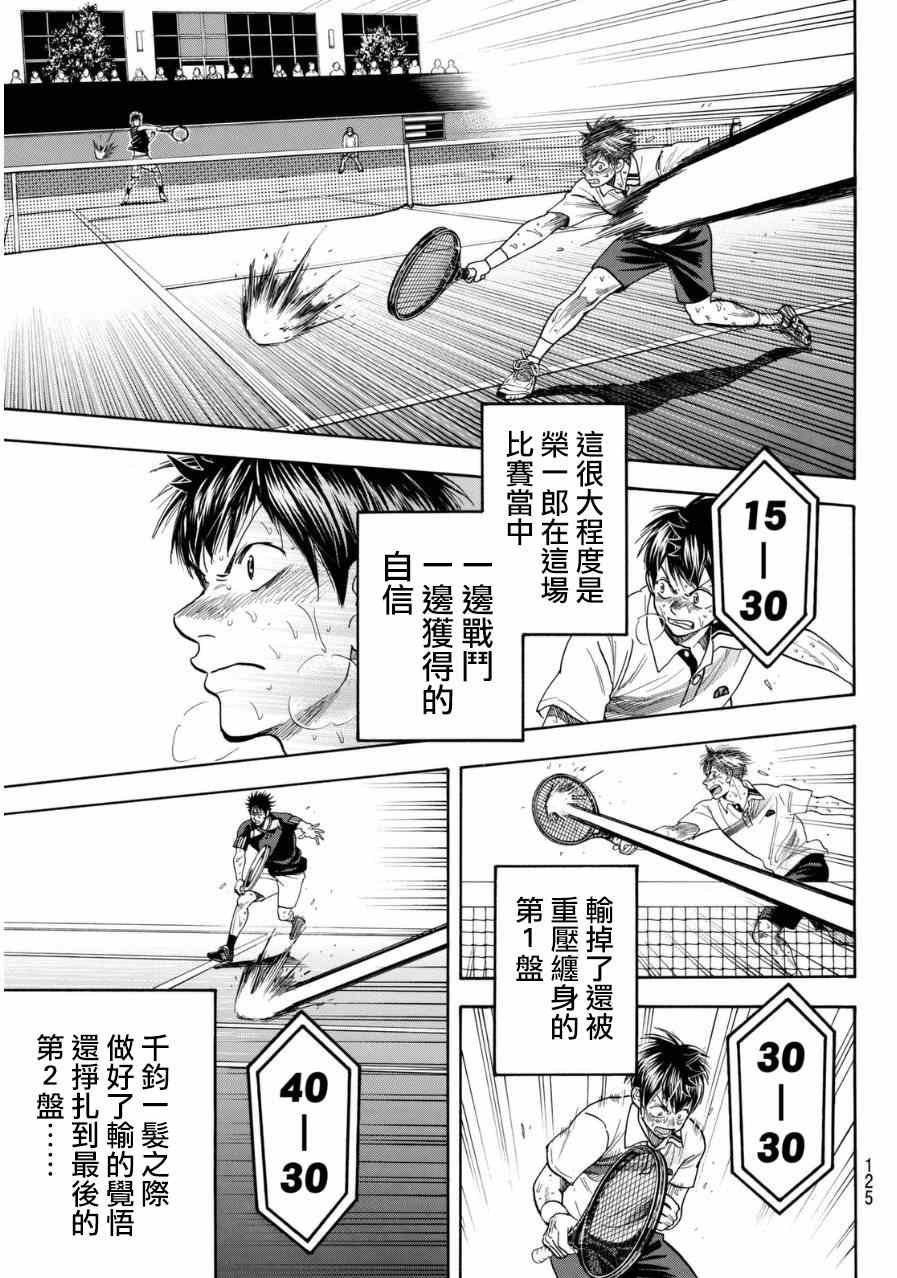 第346话