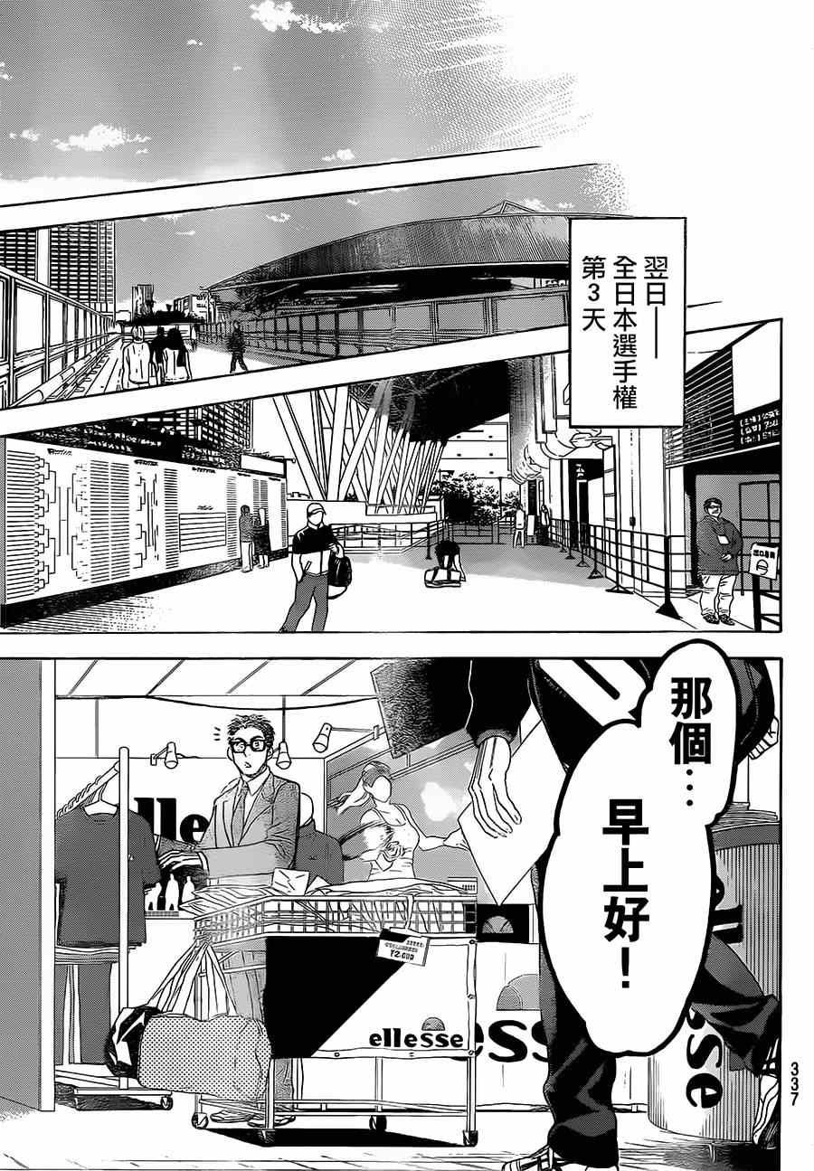 第348话