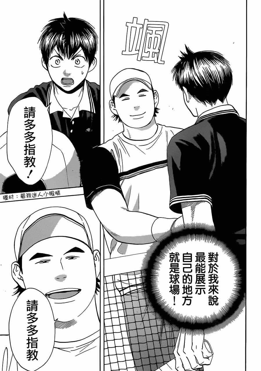 第348话