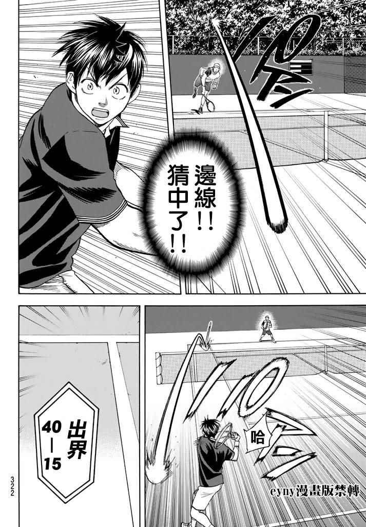 第350话