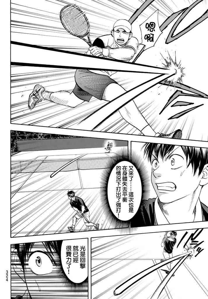 第350话
