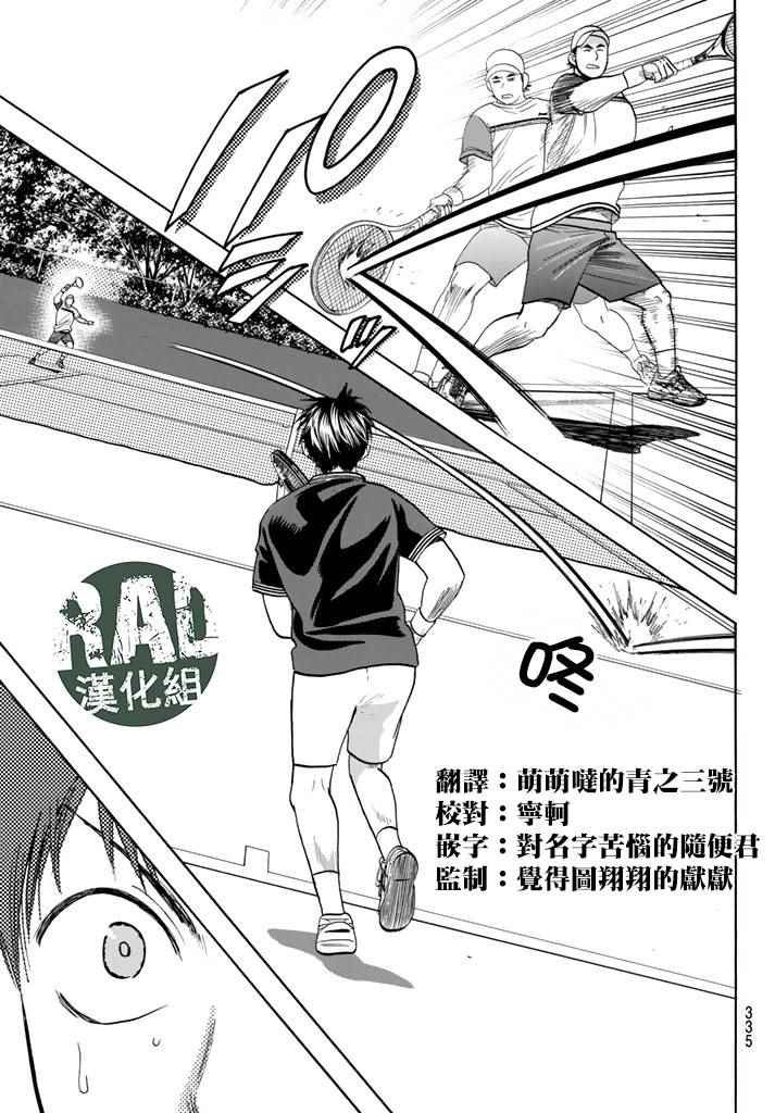 第350话