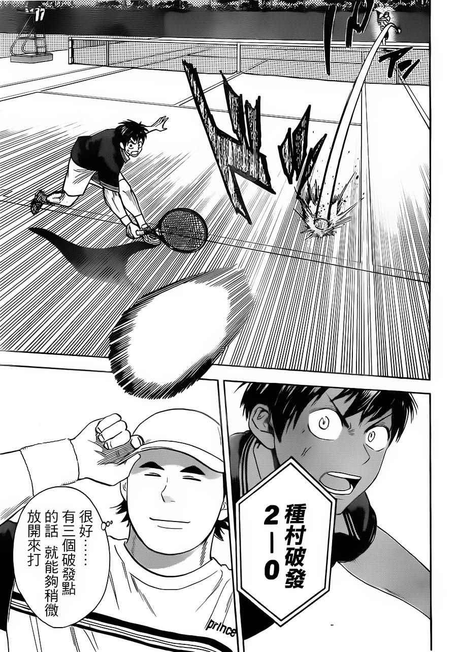 第351话