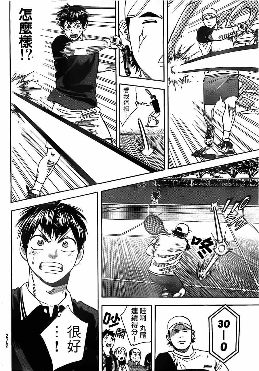 第352话