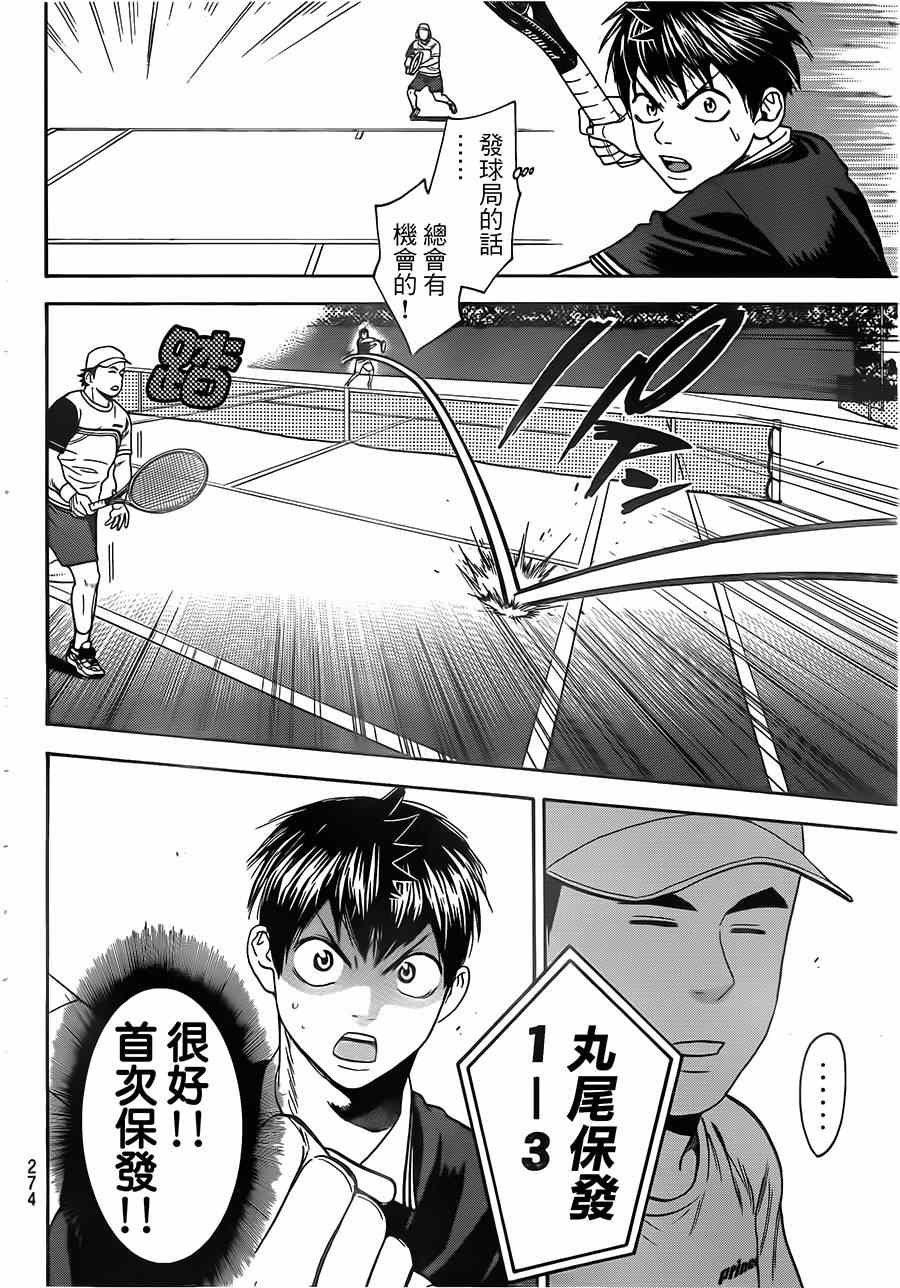 第352话