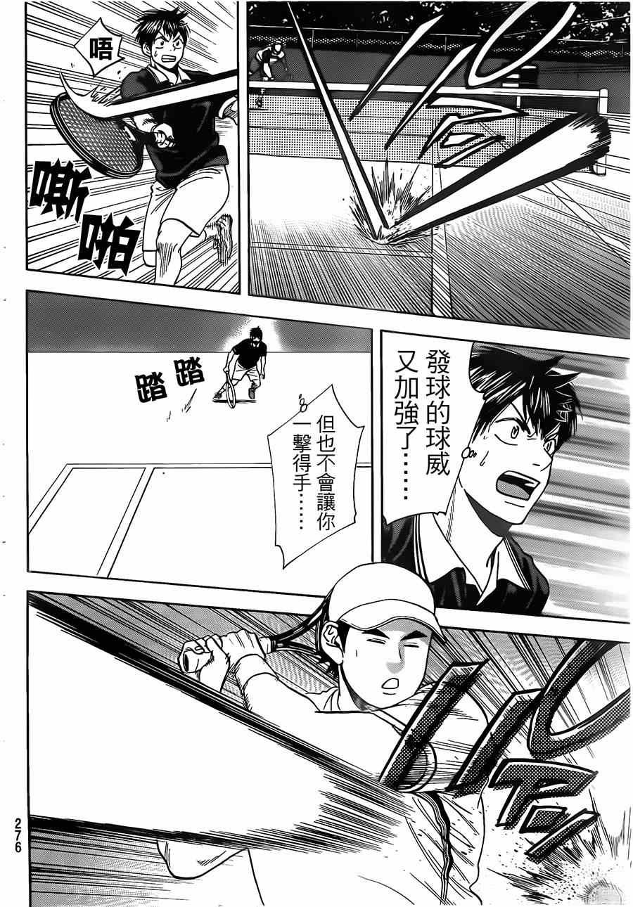 第352话