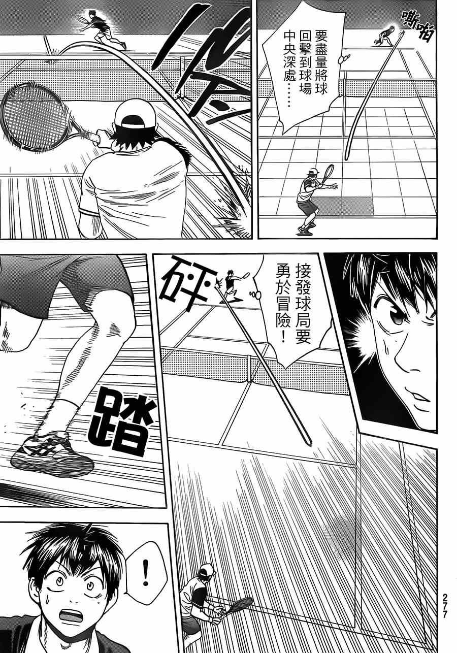 第352话