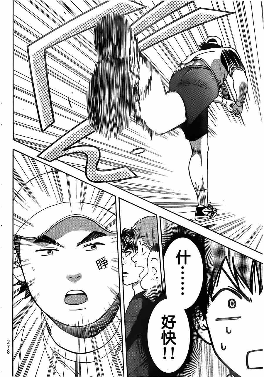 第352话
