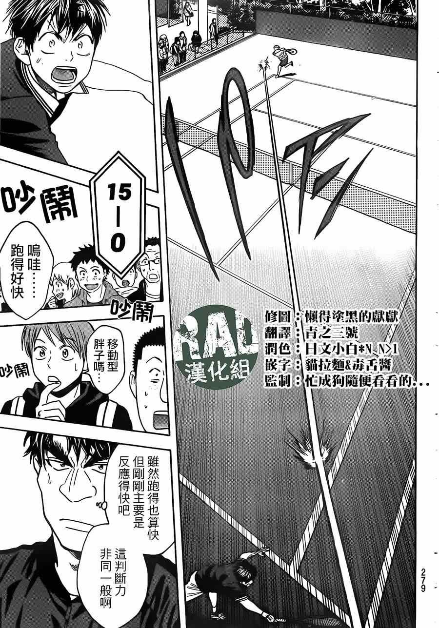 第352话