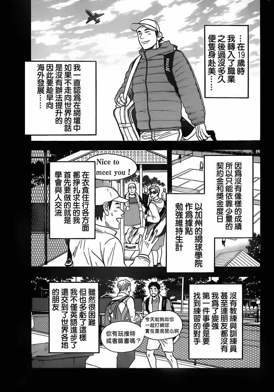 第352话