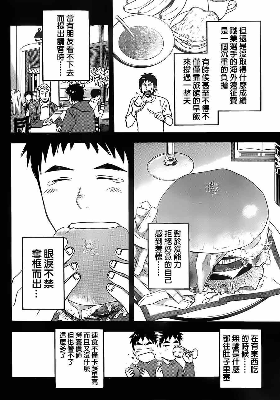第352话