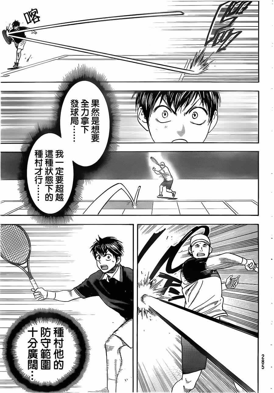 第352话