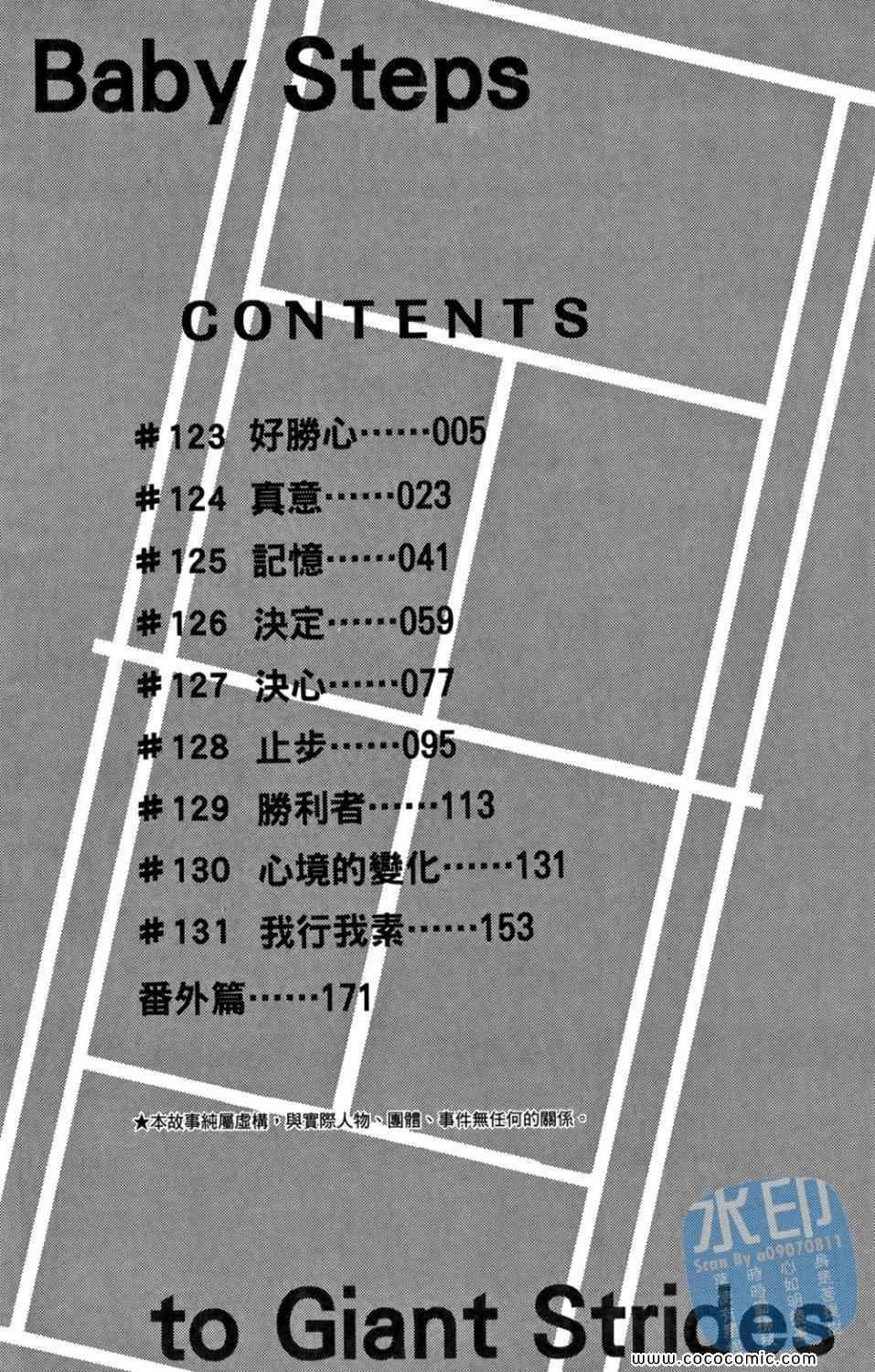 第14卷