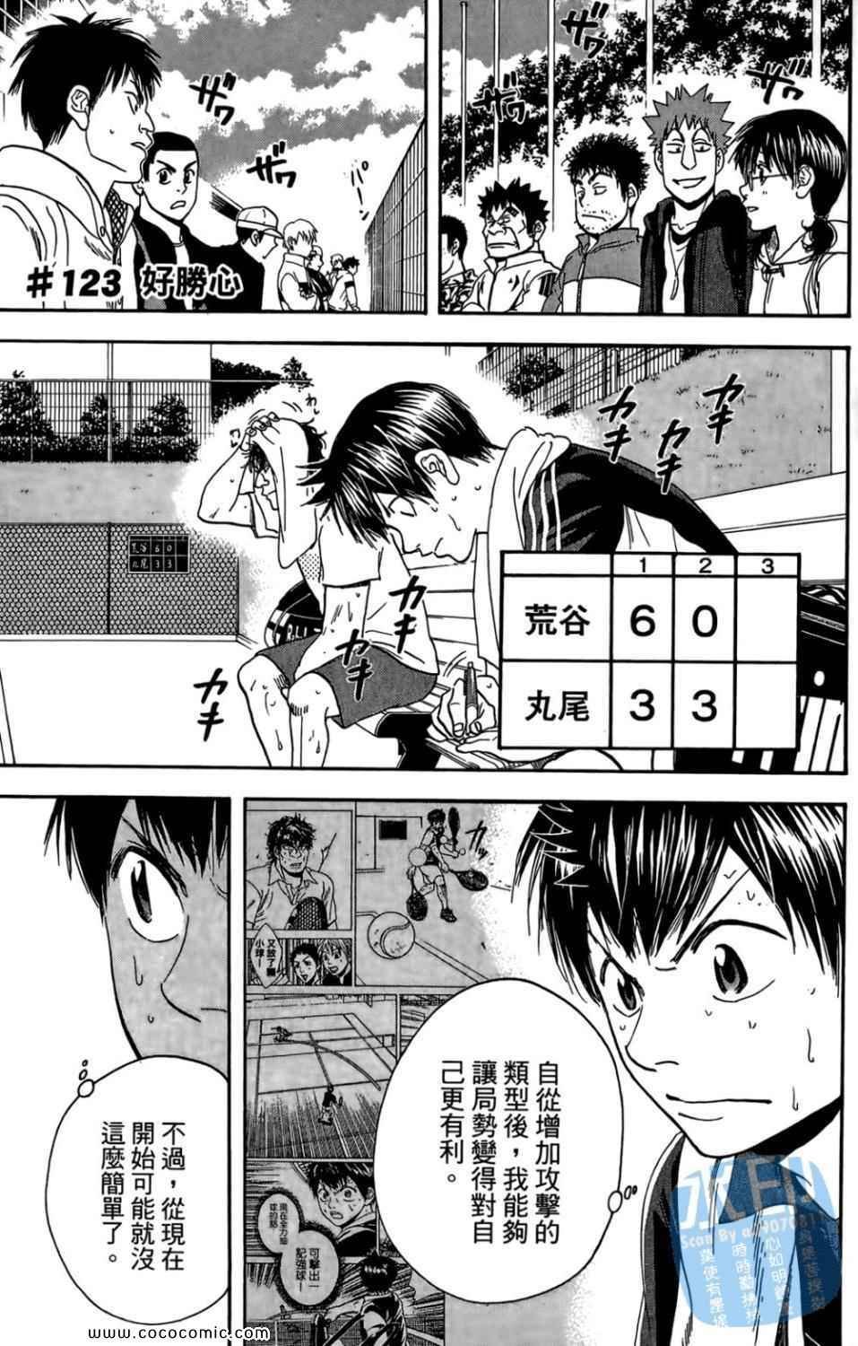 第14卷