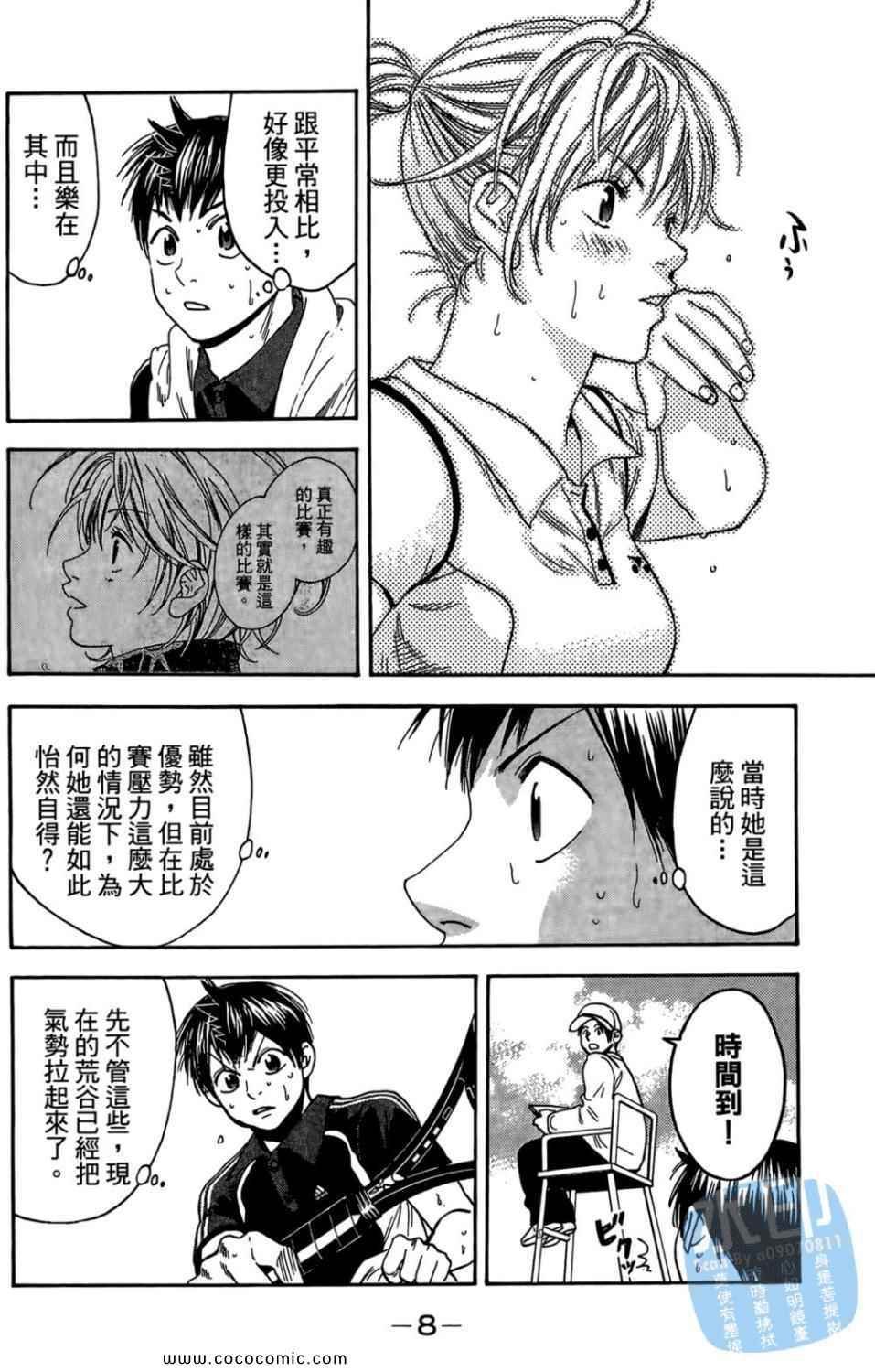 第14卷