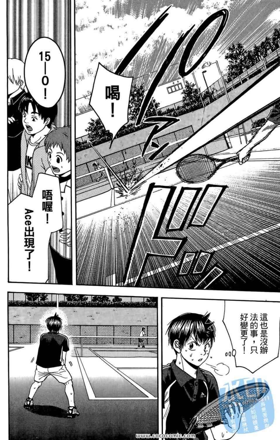 第14卷