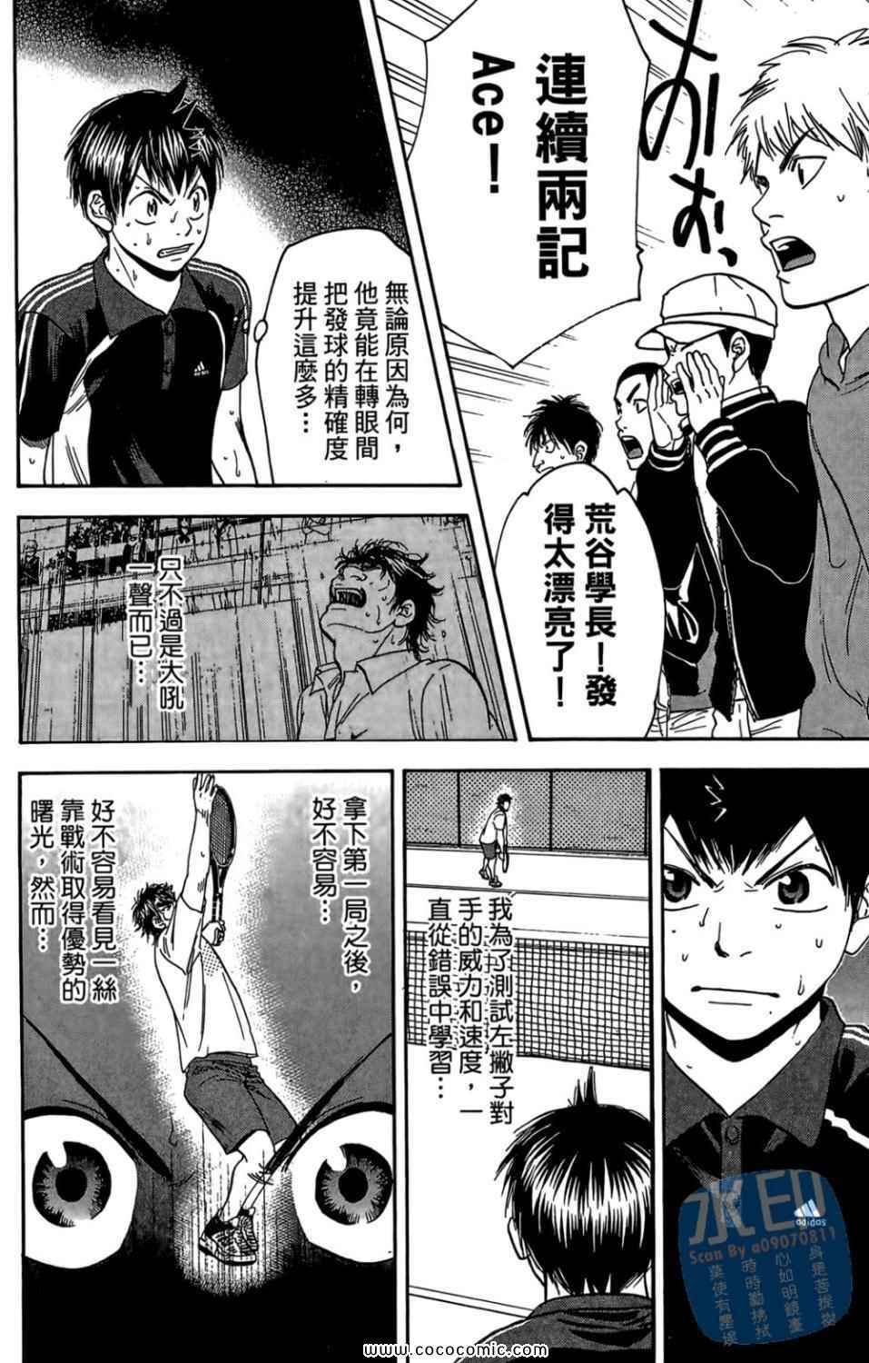 第14卷