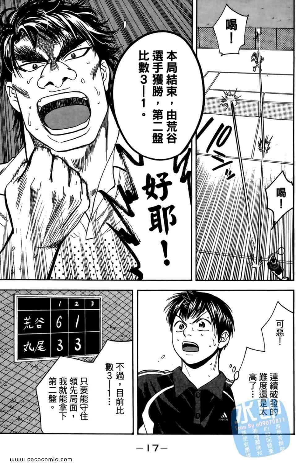 第14卷