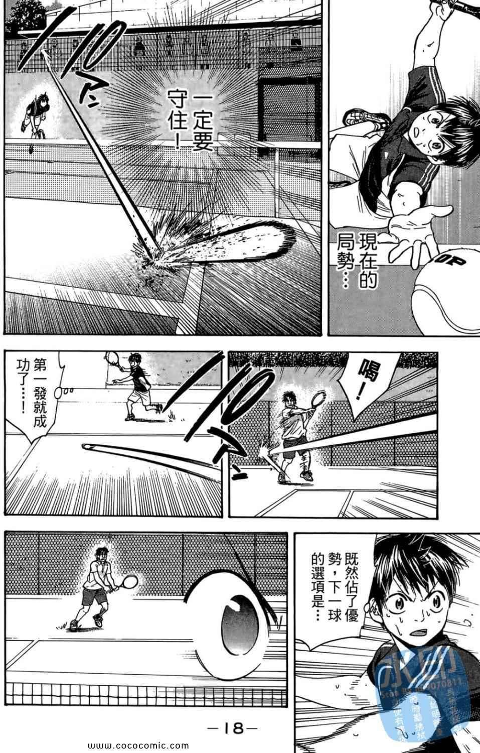 第14卷