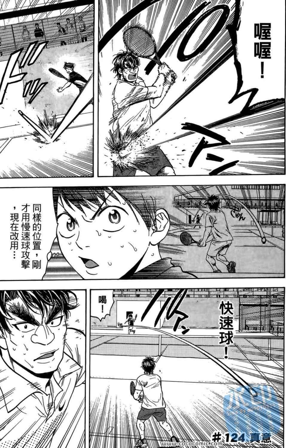 第14卷