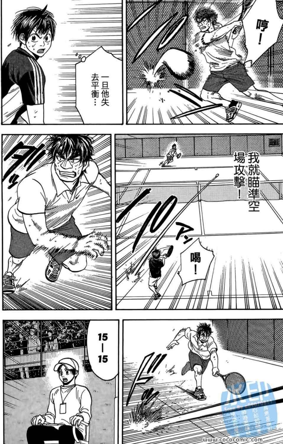 第14卷