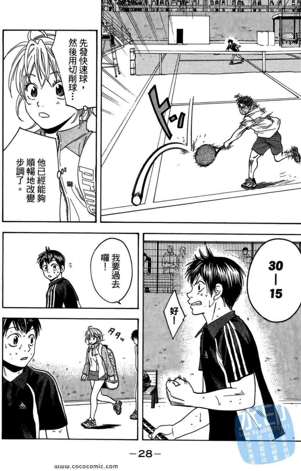 第14卷