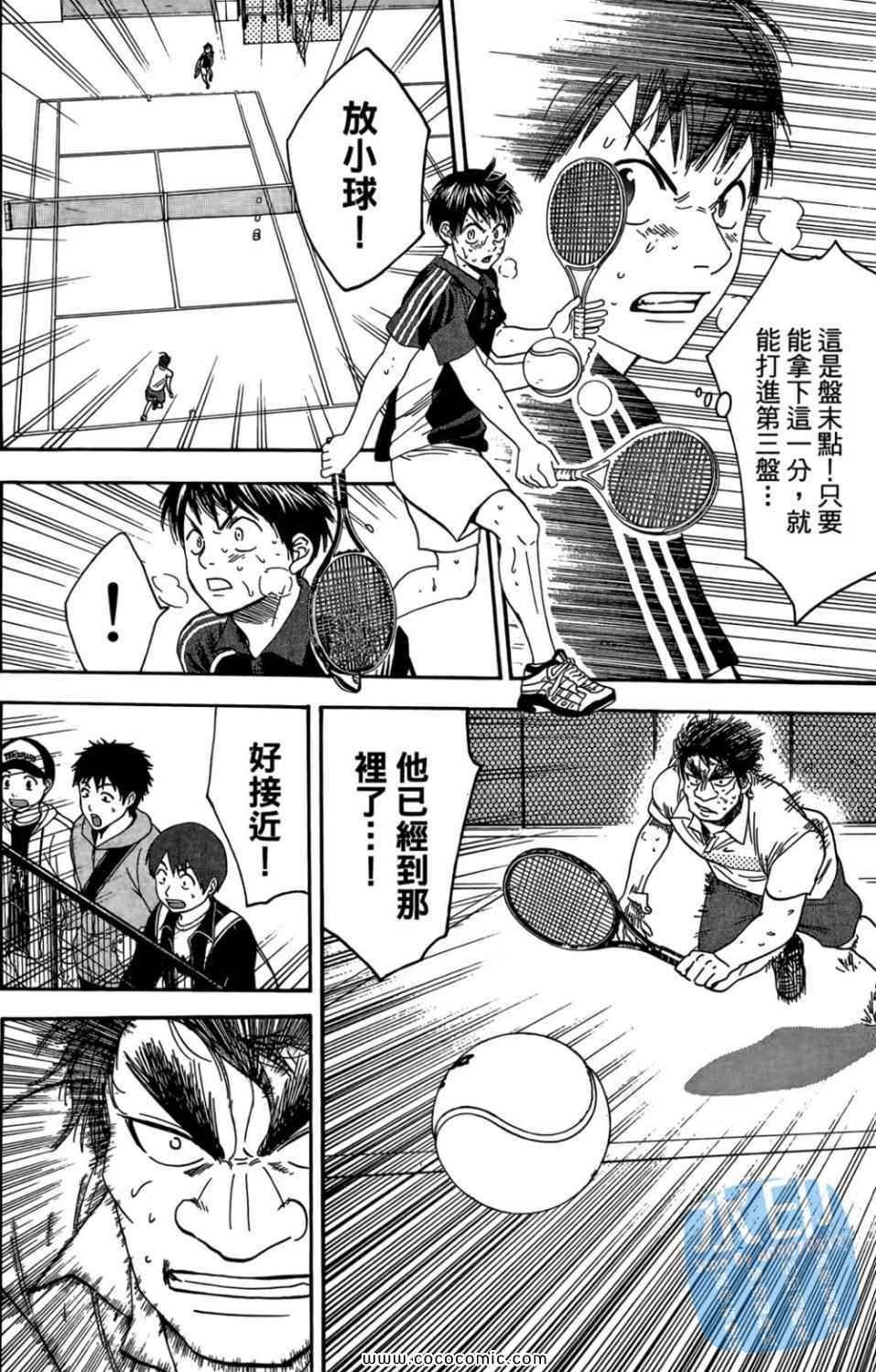 第14卷