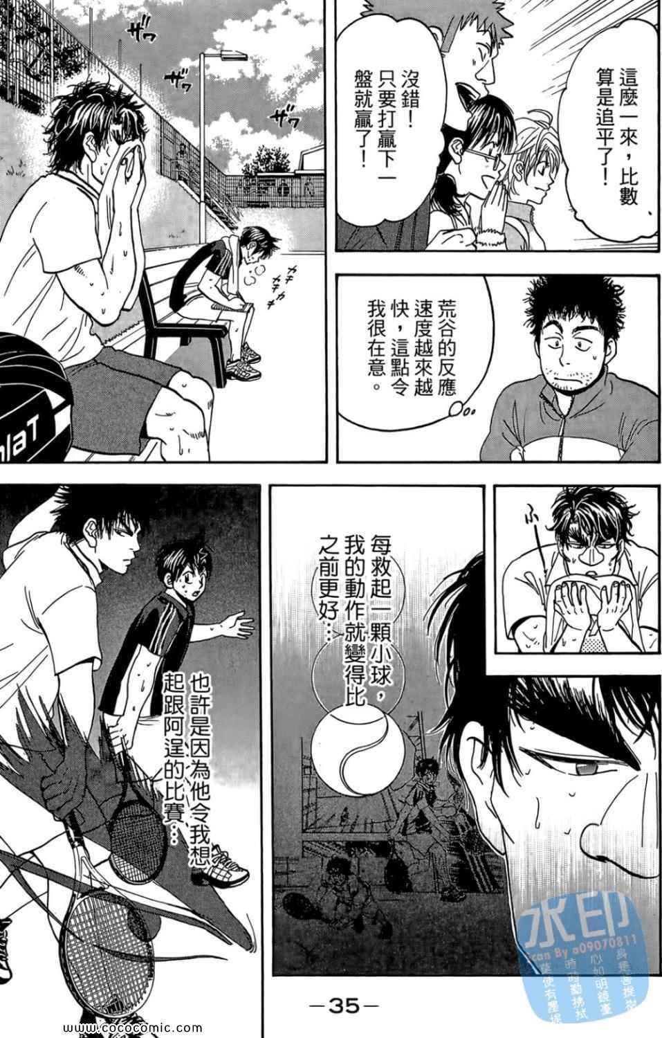 第14卷
