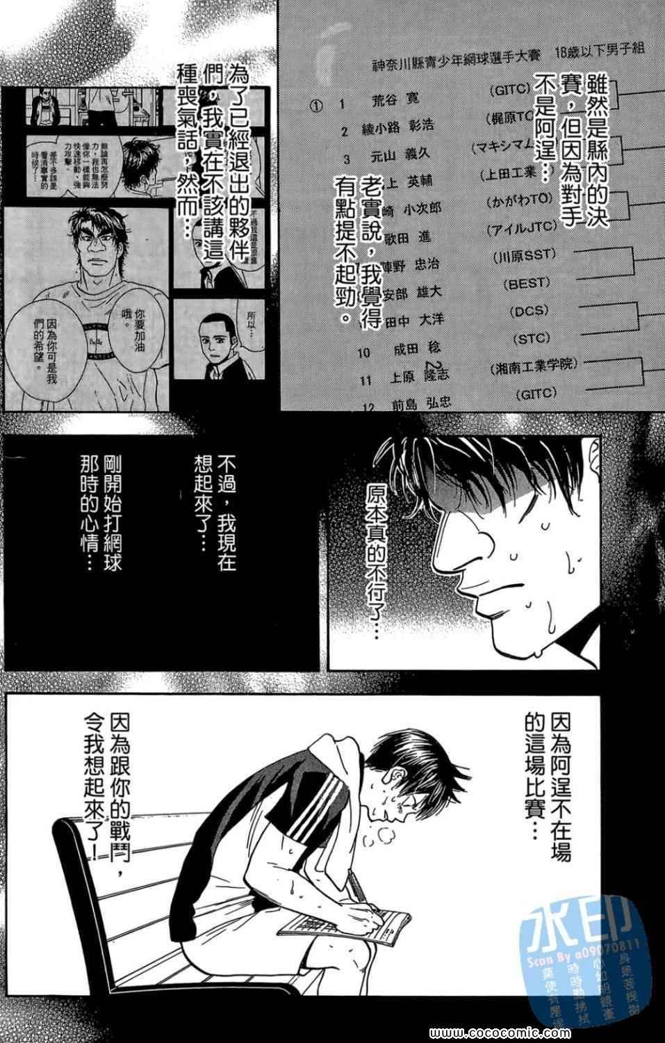第14卷