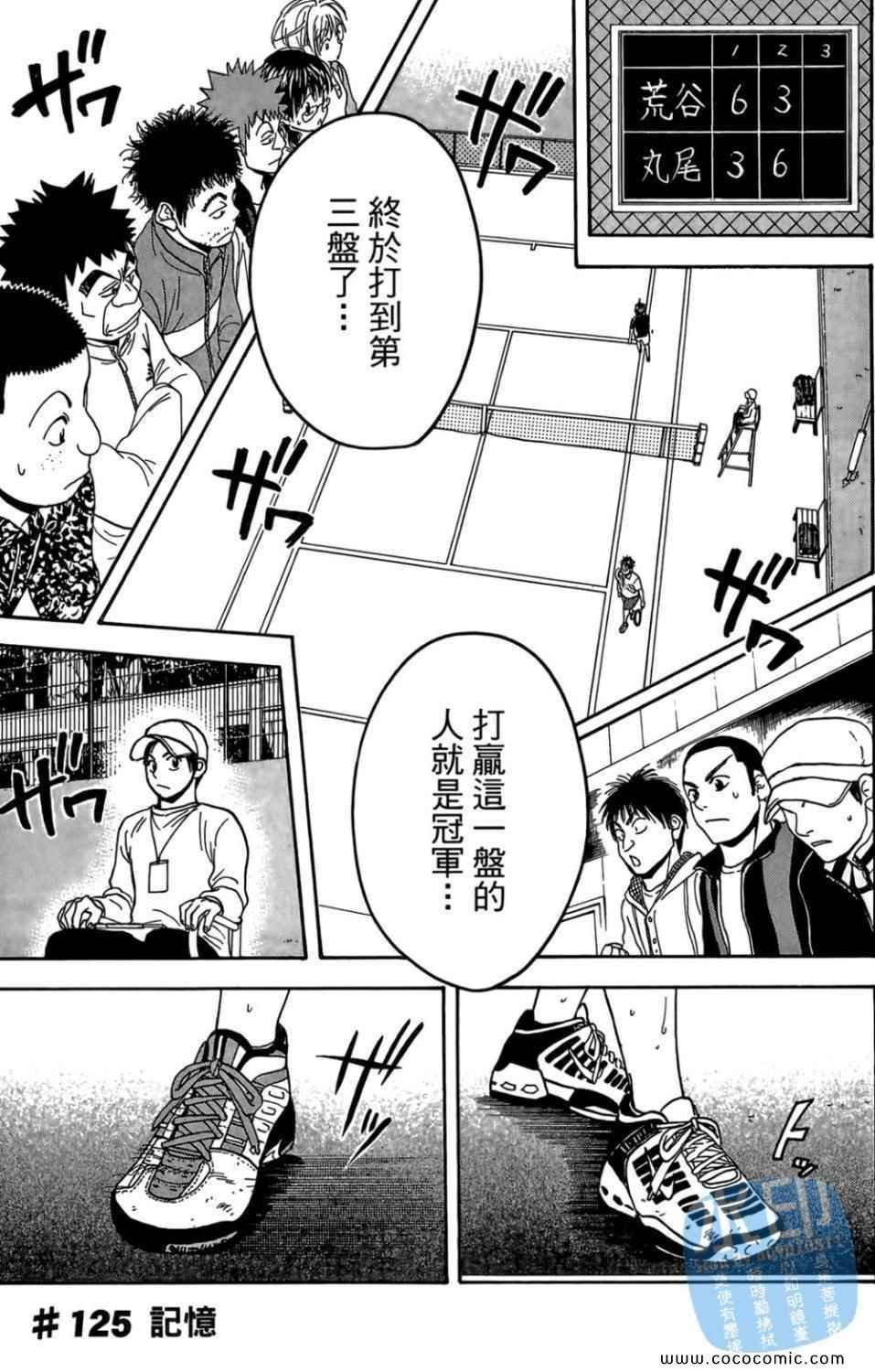 第14卷