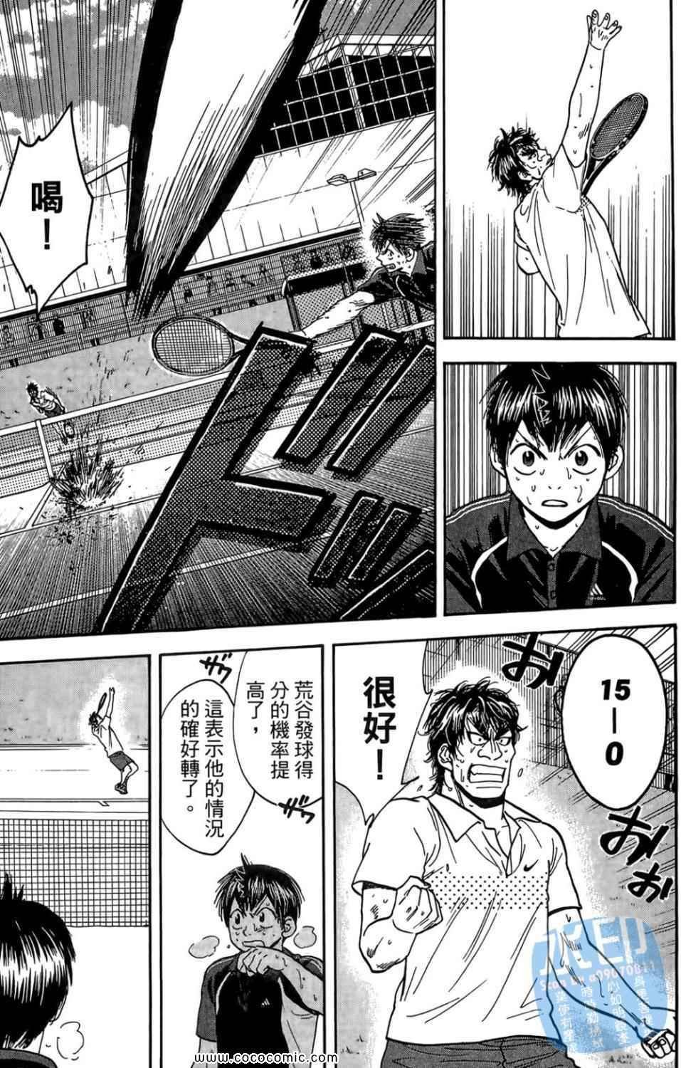第14卷