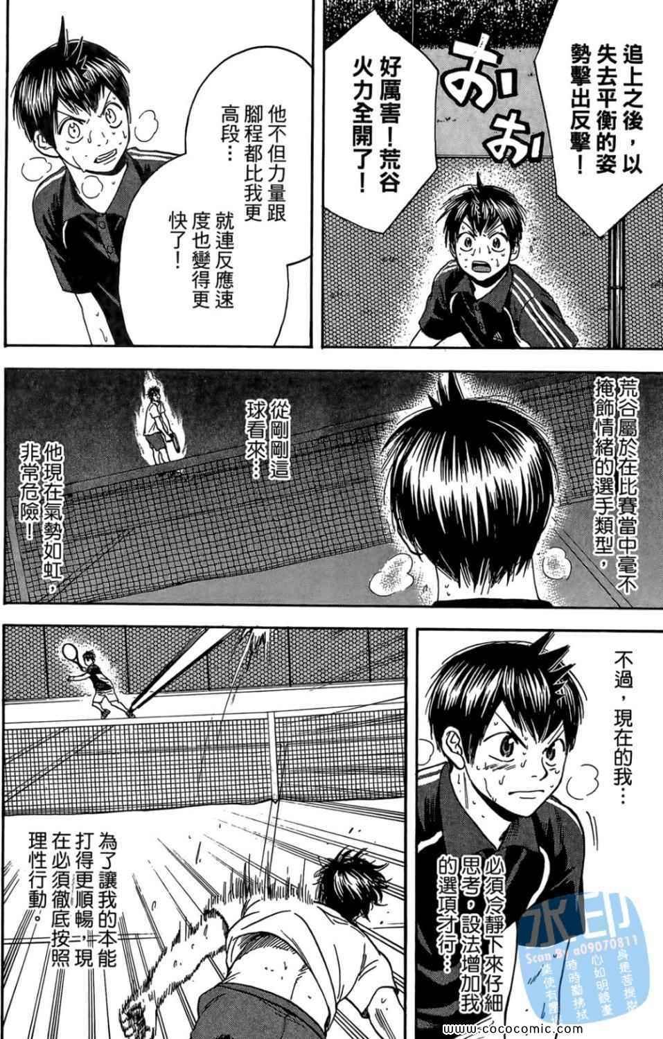 第14卷