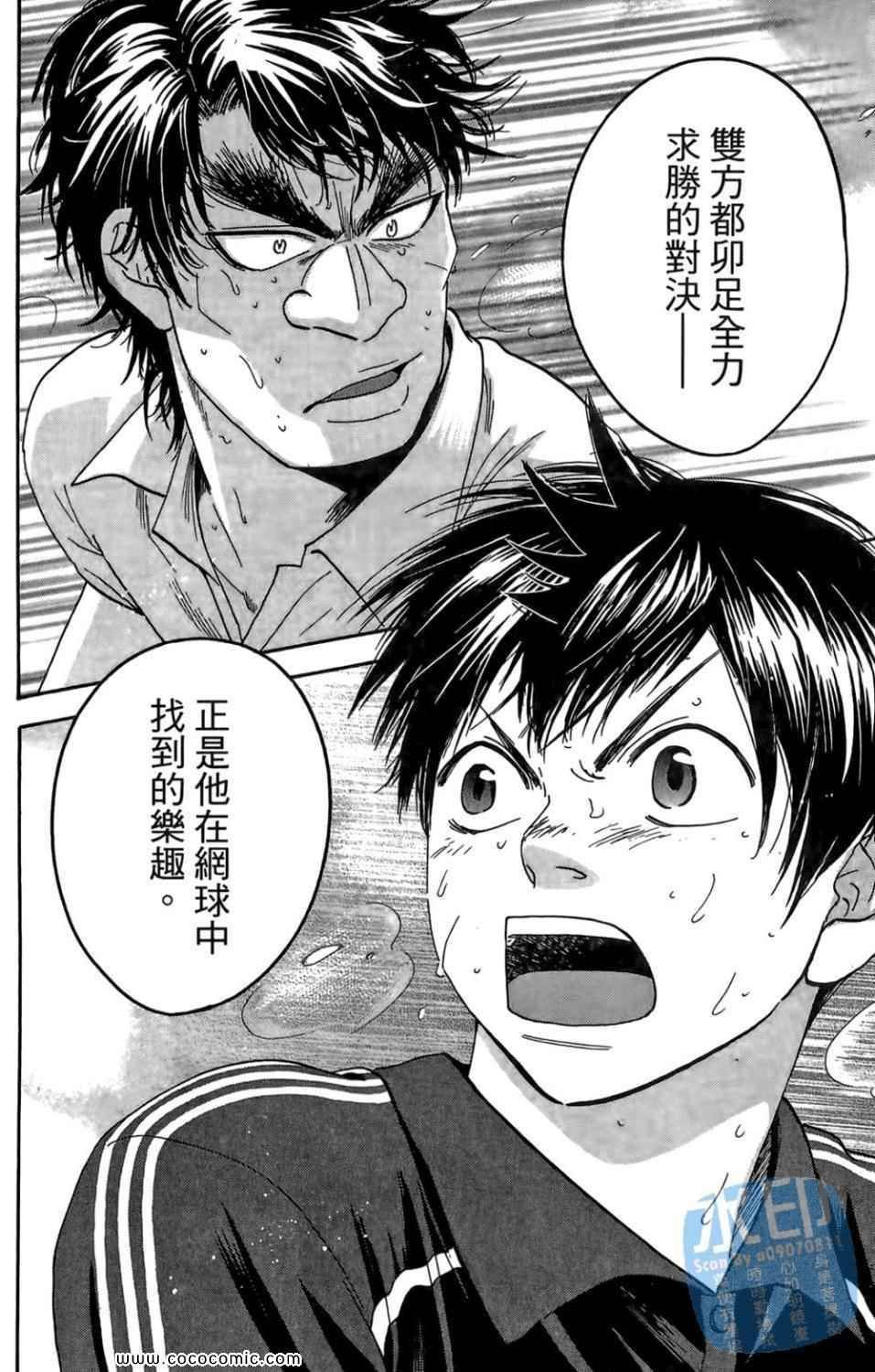 第14卷