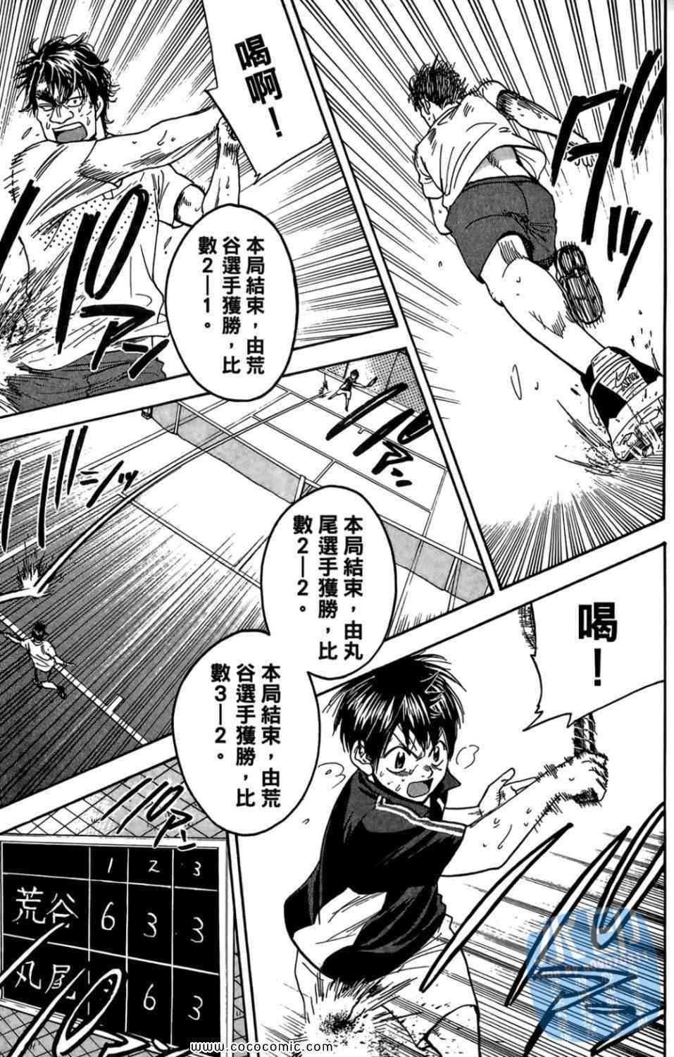 第14卷