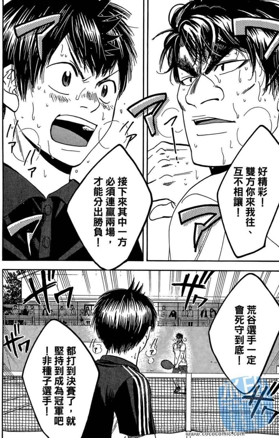 第14卷