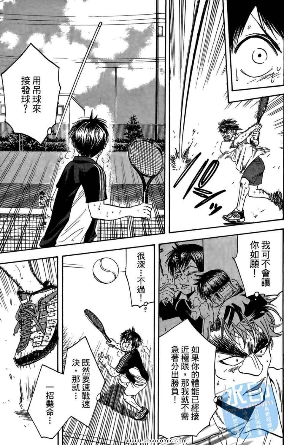 第14卷