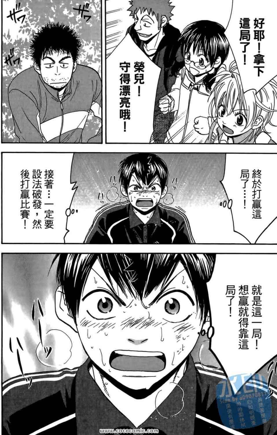第14卷