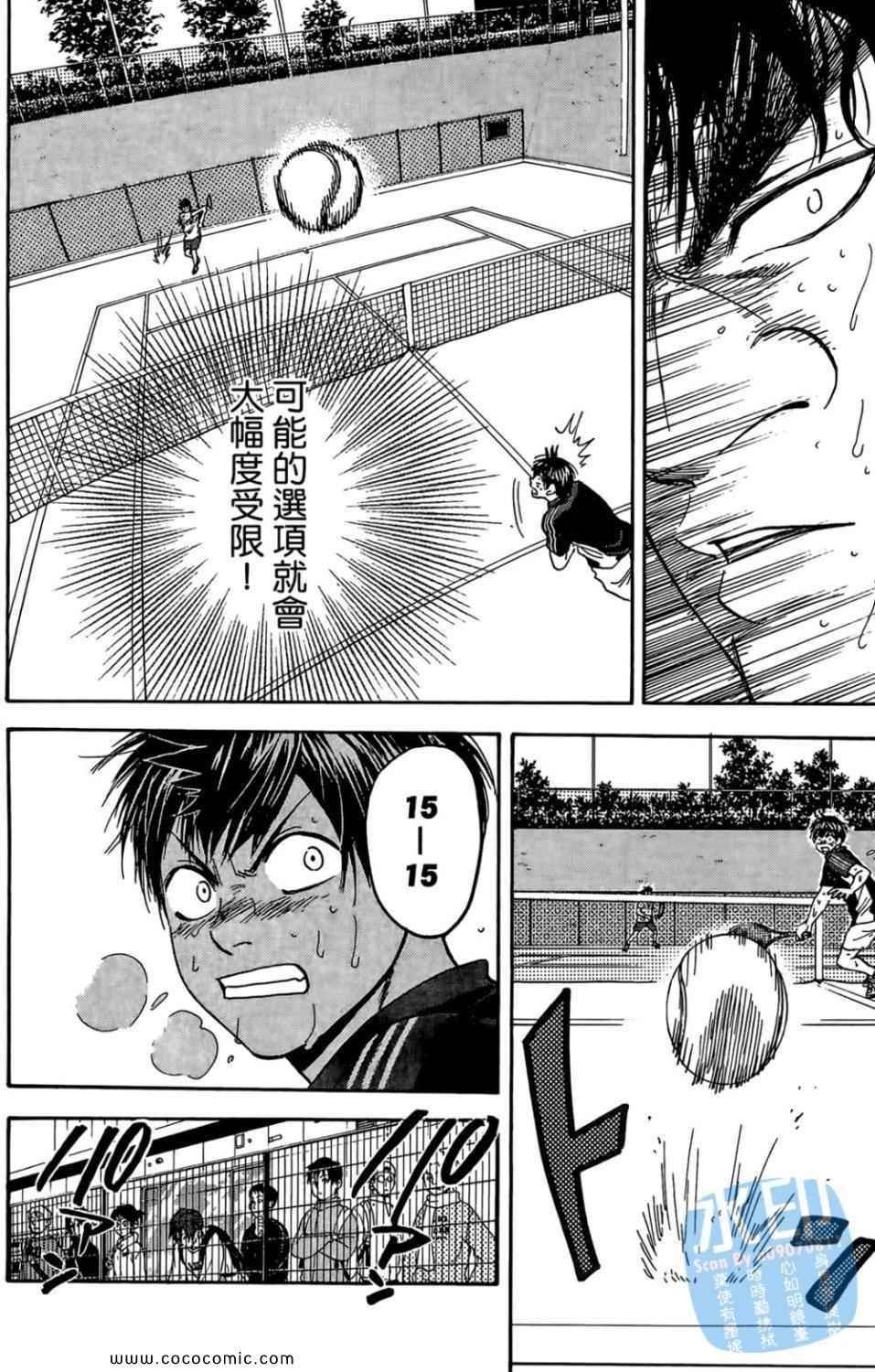 第14卷